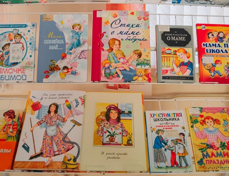 Выставка рисунков «Ты лучшая в мире» 