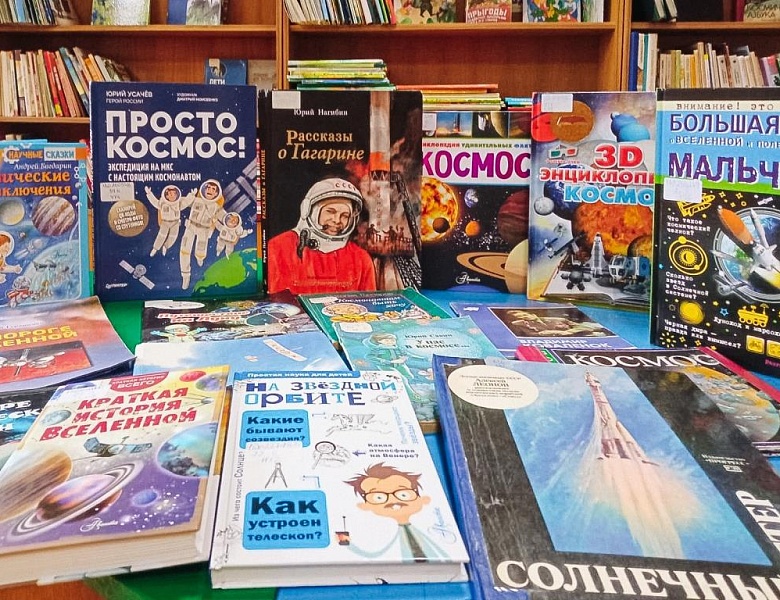 «Человек и Вселенная»: час интересных сообщений