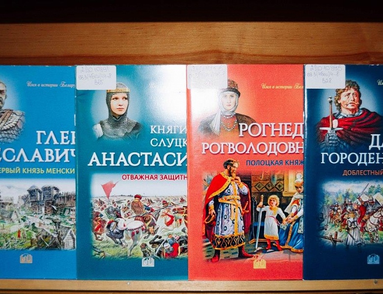 Выставка «Беларусь. Родина. Единство»