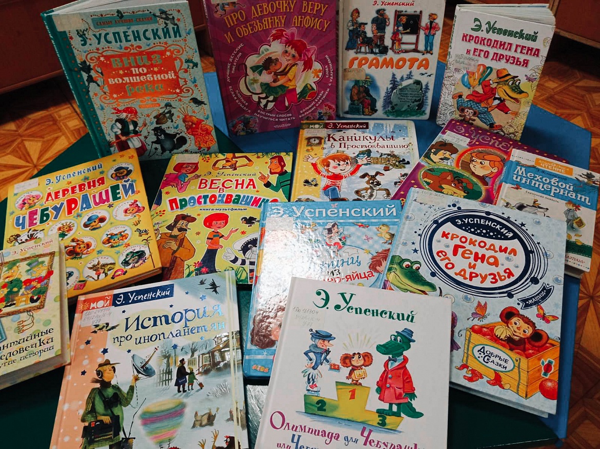 Выставка «Разноцветная семейка»