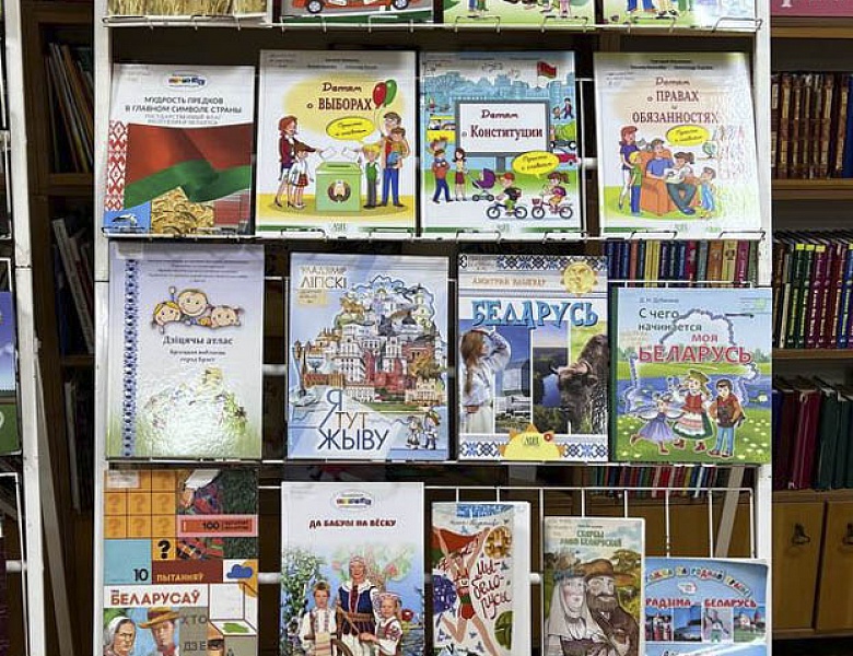 В единстве народа — сила страны. Патриотический час в детском отделе