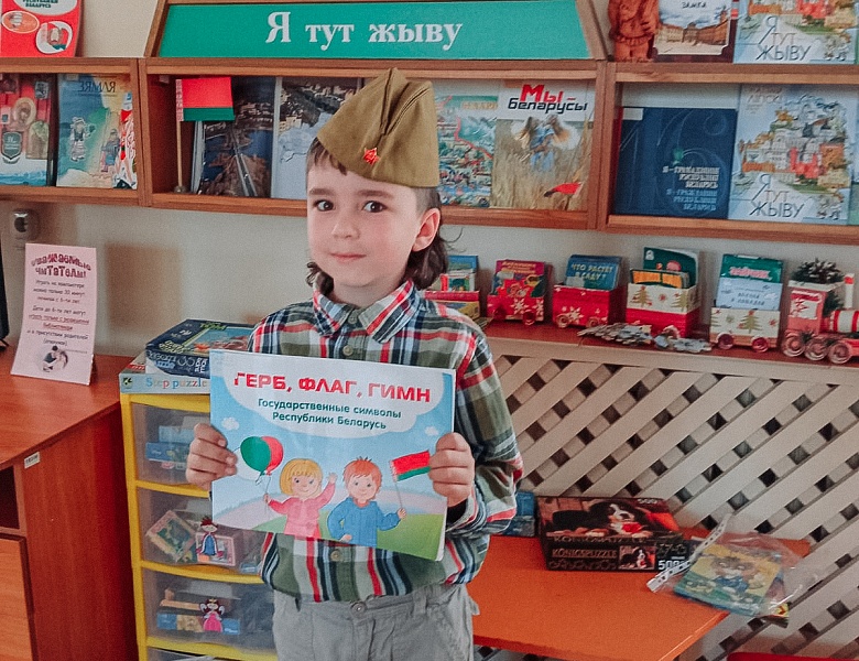 Информационный час «Символы нашей страны»