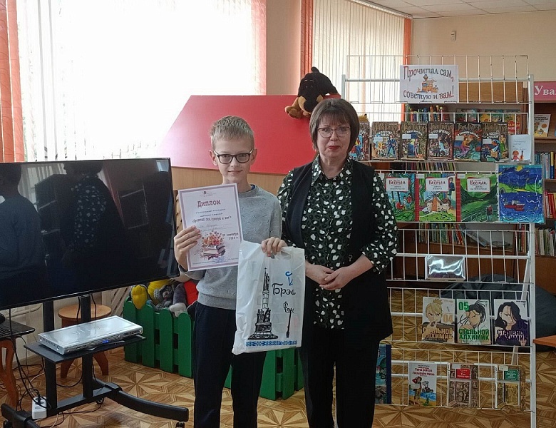 Прочитал сам, советую и вам! Подведение итогов конкурса летнего чтения