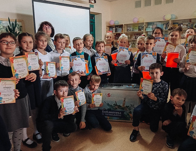 Закрытие проекта «Библиотека в чемодане» в СШ № 1
