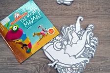 Первый международный фестиваль театров и книг "Книжный шкап"