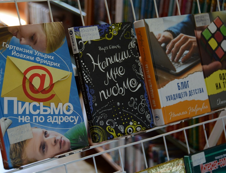 Познавательный час «Безопасность в Интернете»