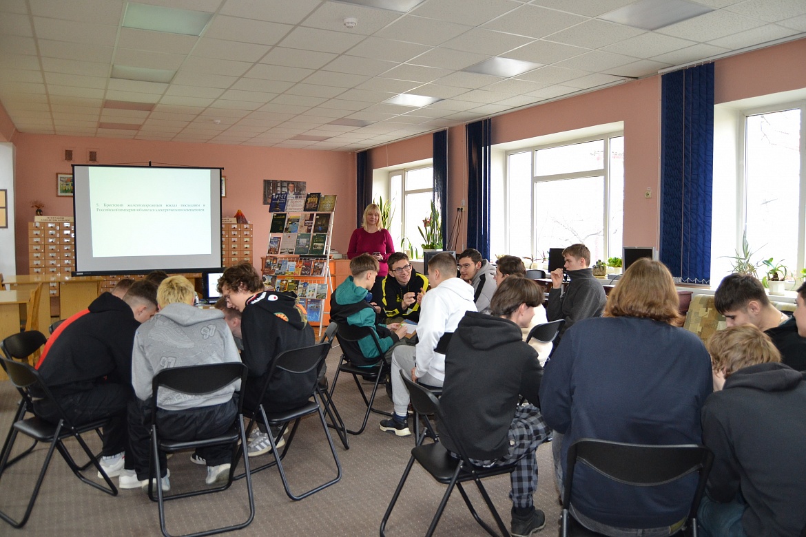 «Брест: от прошлого к настоящему»