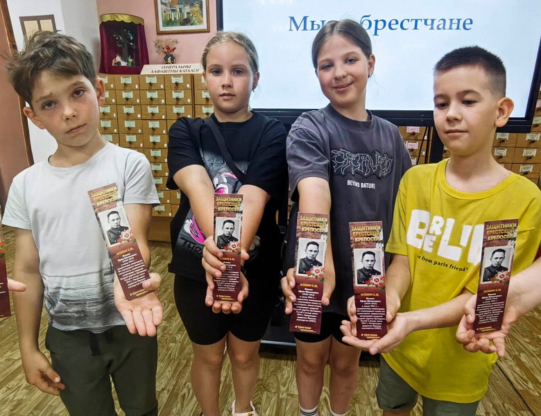 Летние каникулы в юношеском отделе