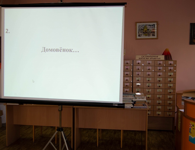 Интеллектуальный круиз «Умная страница, помоги учиться»