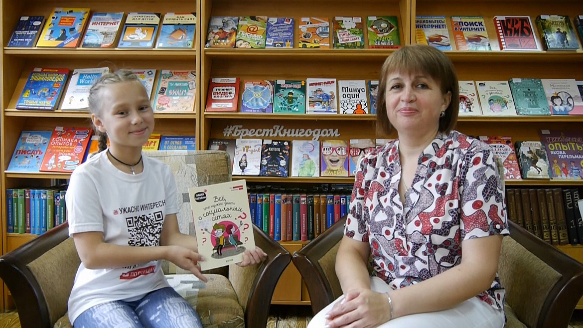 «Дети и сети» видеобеседа о социальных сетях