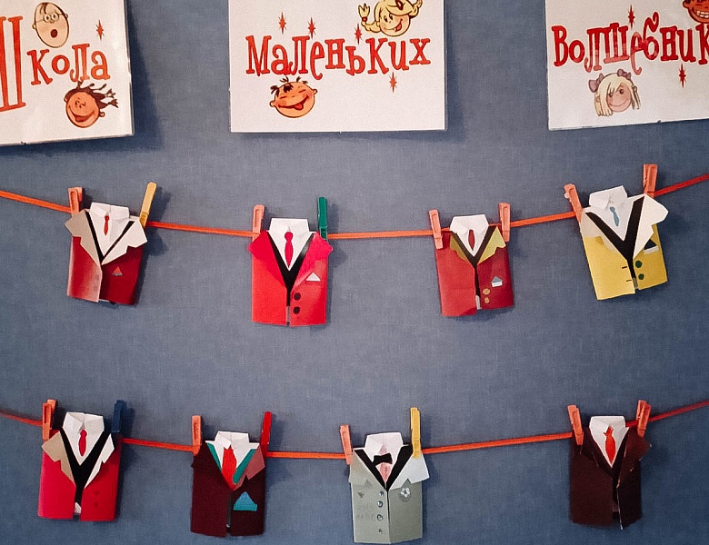 Дню защитников Отечества посвящается