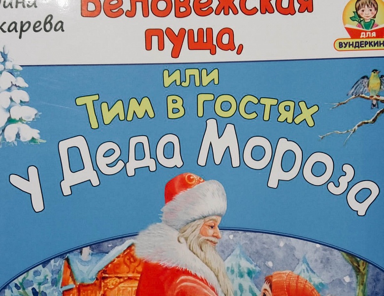 Занятие в «Школе маленьких волшебников»