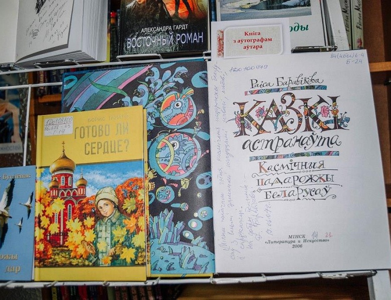 Акция «Библиотечный десант 2022 г.»