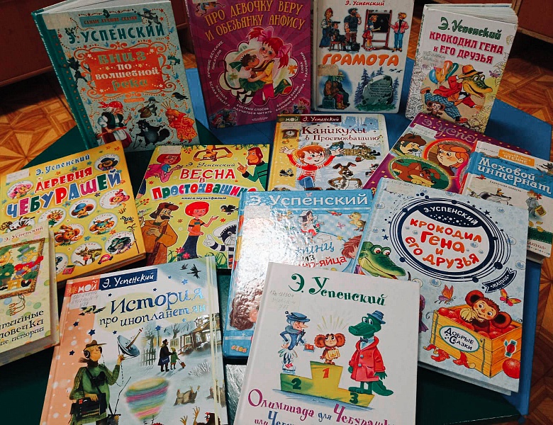 Выставка «Разноцветная семейка»