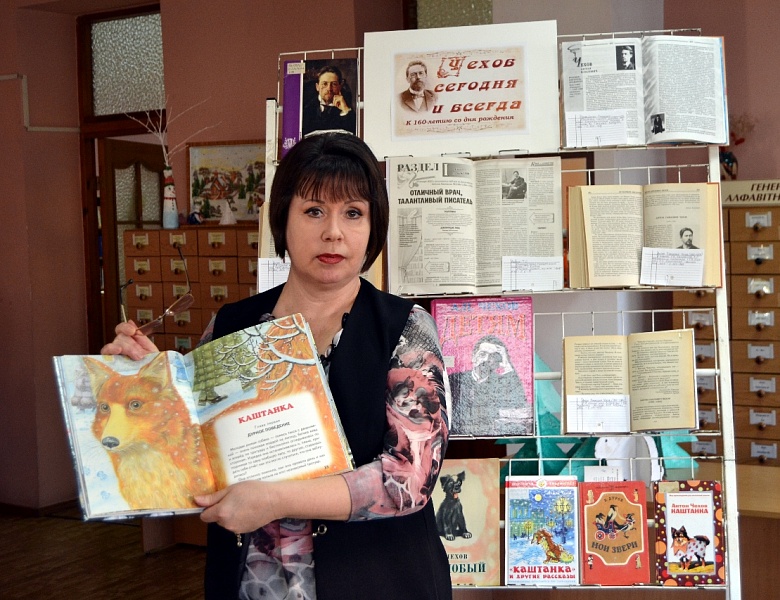 Чехов сегодня и всегда