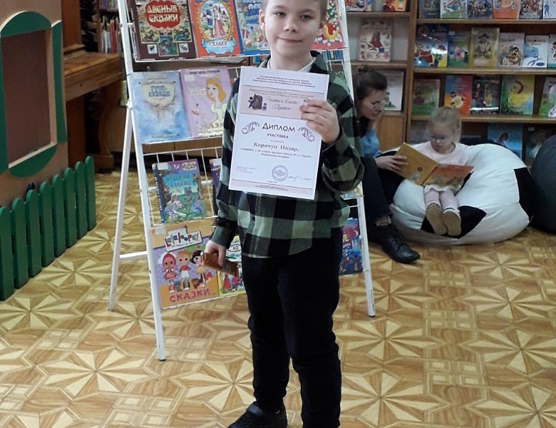 «Что за прелесть эти сказки!»: виртуальное путешествие по сказкам Александра Сергеевича Пушкина