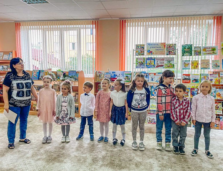 День знаний