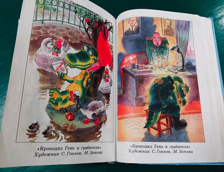 Выставка «Разноцветная семейка»