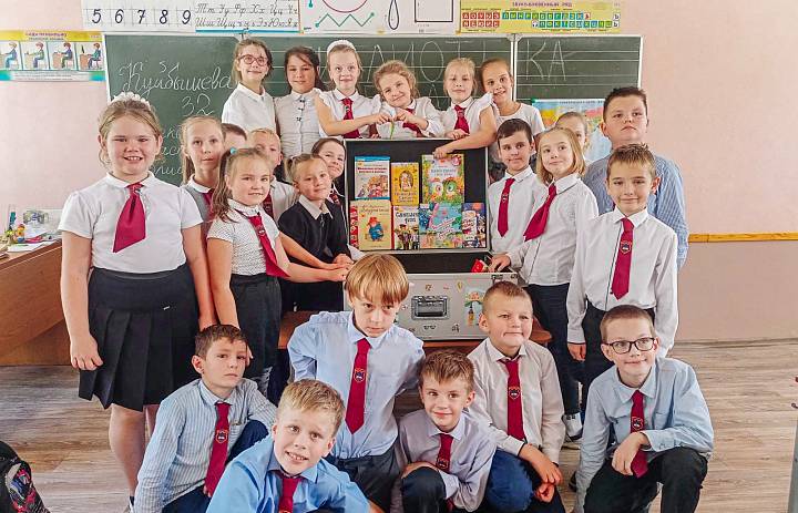 «Библиотека в чемодане»