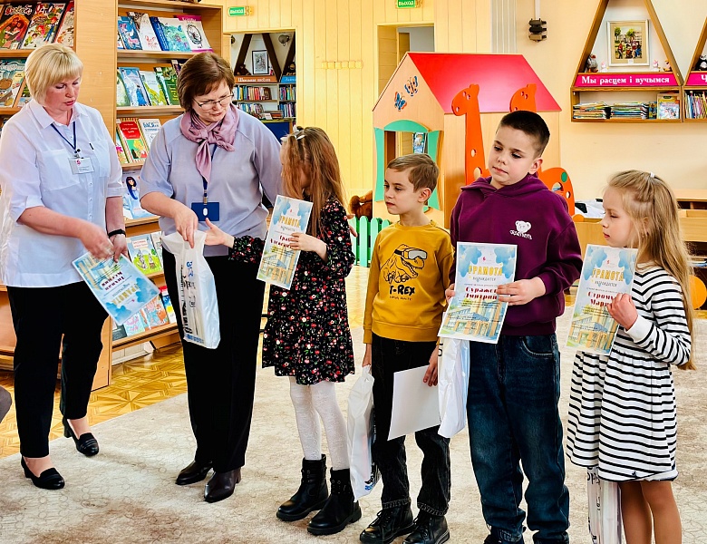 С книгой весело шагать