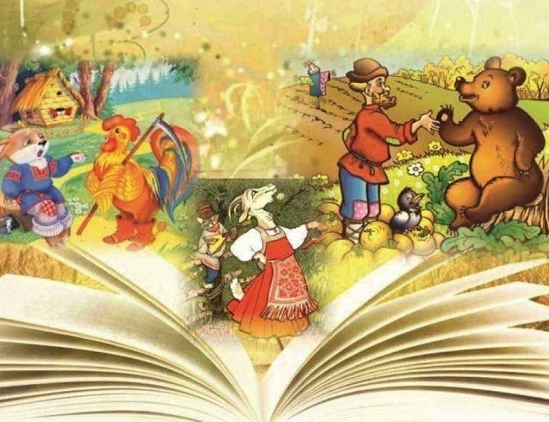 В тридевятом царстве, в библиотечном государстве