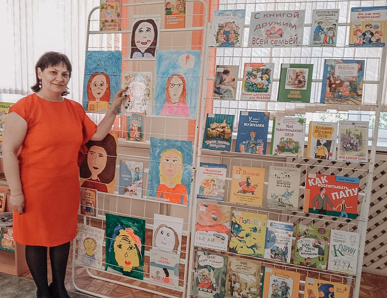 «С книгой дружим всей семьёй»