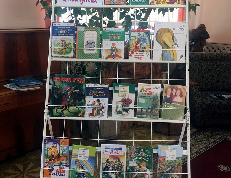 О добрых делах и поступках