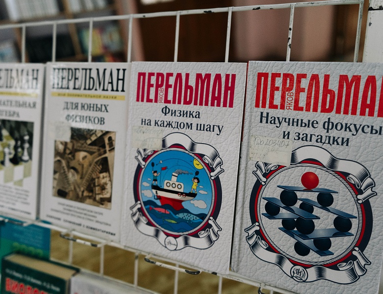 «Образование и наука: путь к развитию»