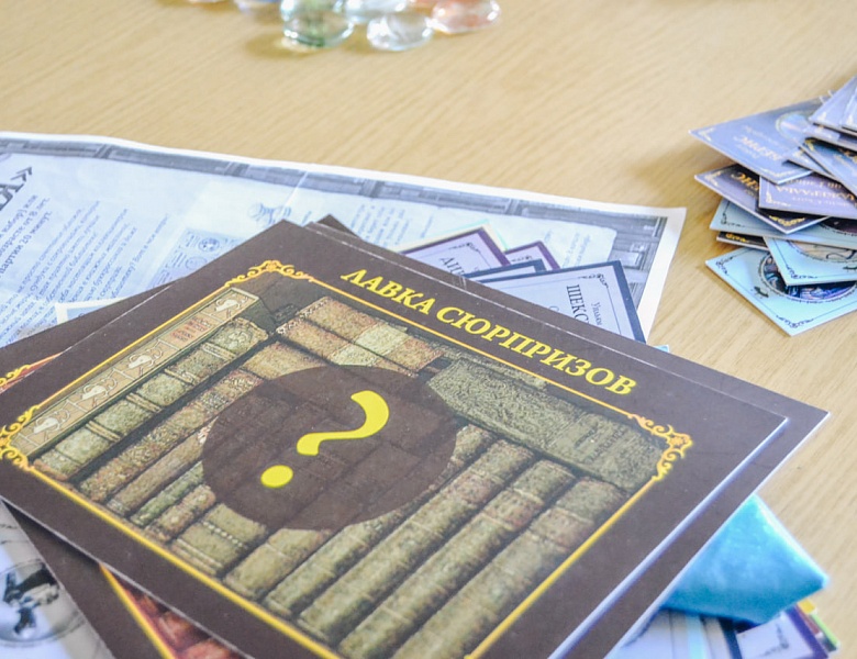 Сыграем в «Книгаполию»?