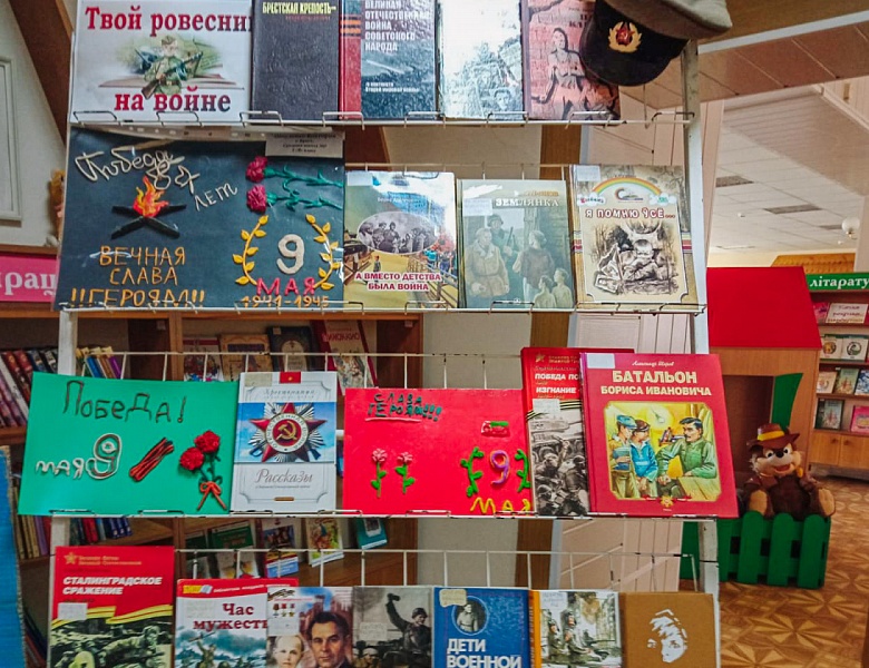 Выставка «Твой ровесник на войне»