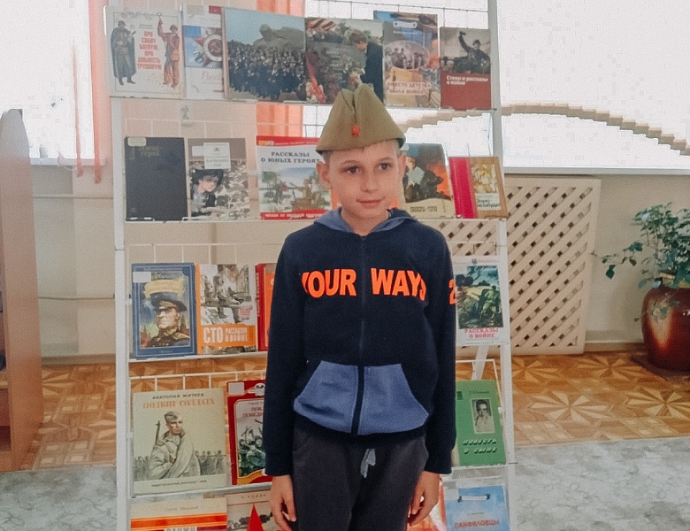 Урок мужества «Помним их имена»