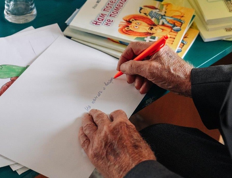 Творческая встреча с Иваном Михайловичем Мельничуком