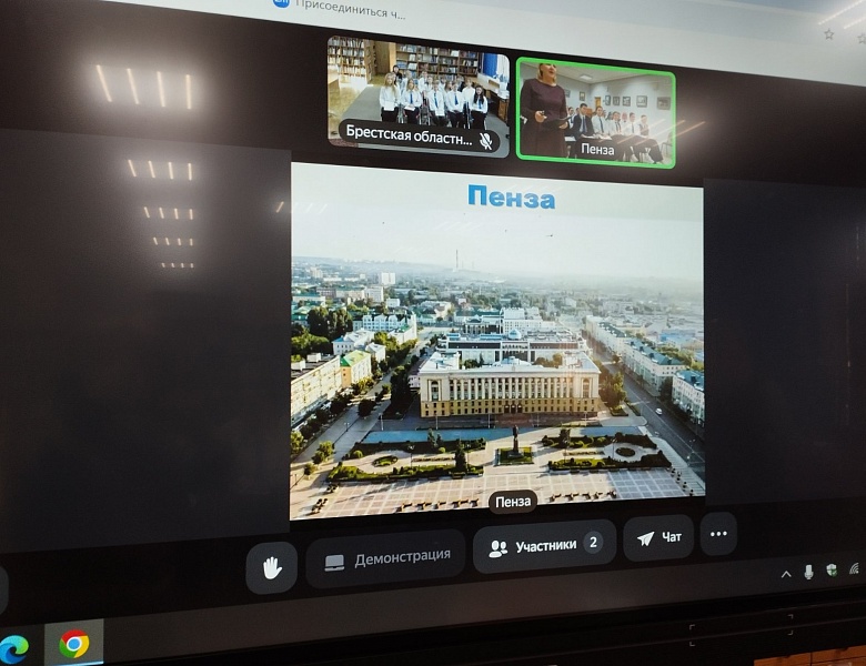 Слово в пути: Брест — Пенза