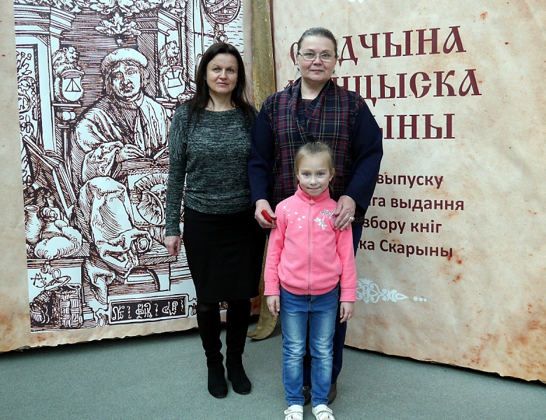 "Книжные марафонцы в Минске" 