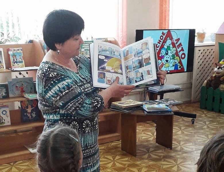 Летний отдых с детским отделом