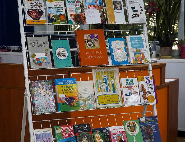 «О здоровье простыми словами»