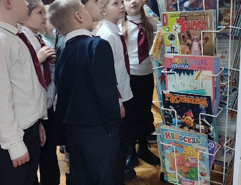 Начальная школа № 7 в гостях у детского отдела