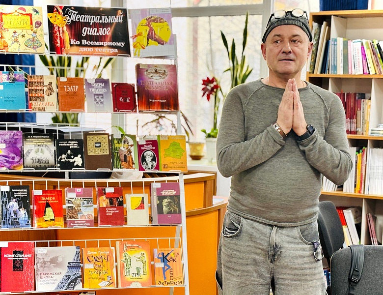 Театральный диалог