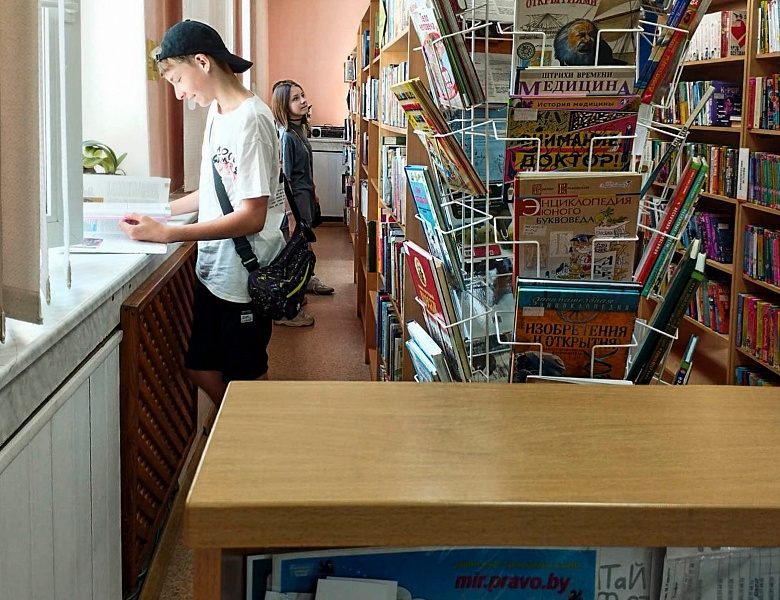 Летние каникулы в юношеском отделе