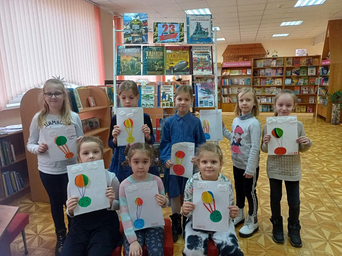 Громкие чтения ко Дню защитника Отечества в детском отделе 