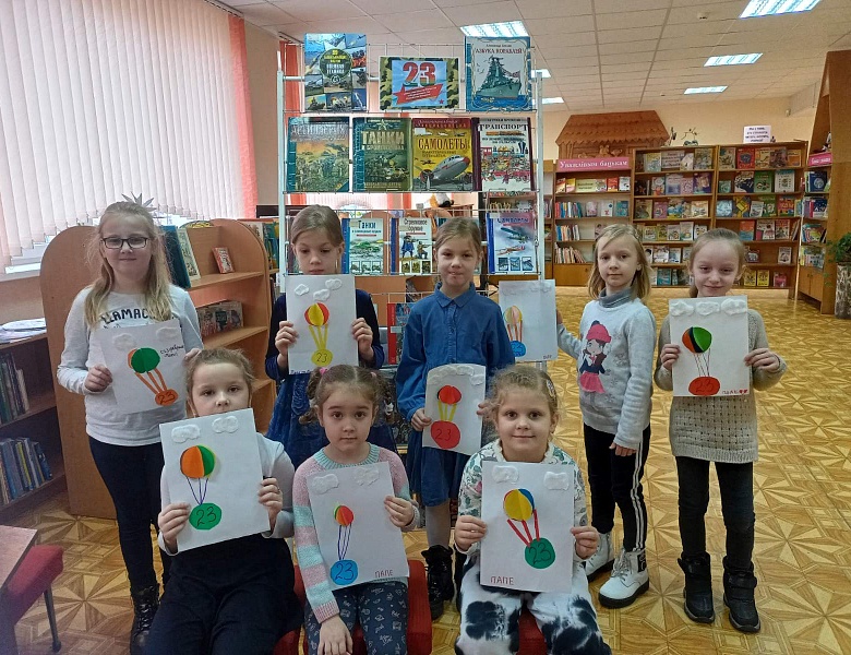 Громкие чтения ко Дню защитника Отечества в детском отделе 