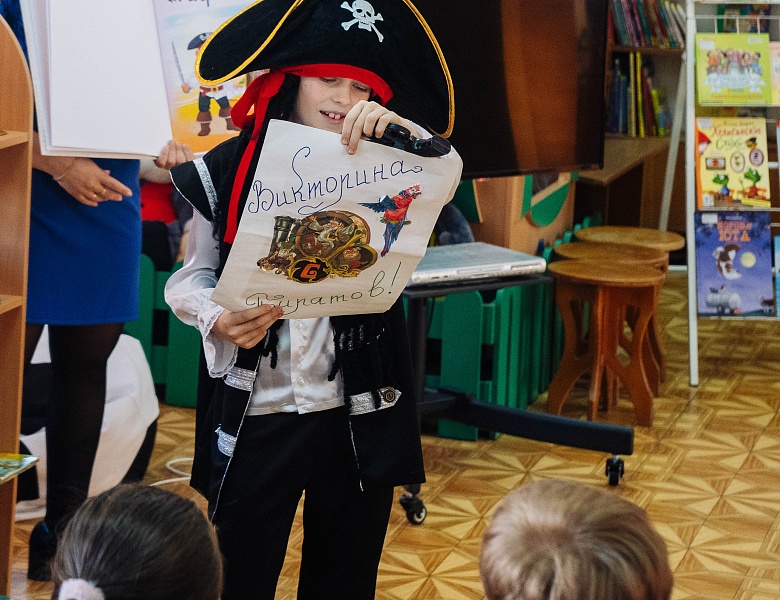 Открытие Недели детской и юношеской книги