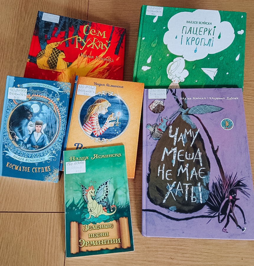 Игра «Книгаполия»