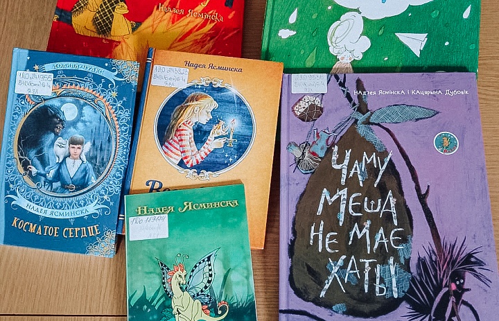 Игра «Книгаполия»