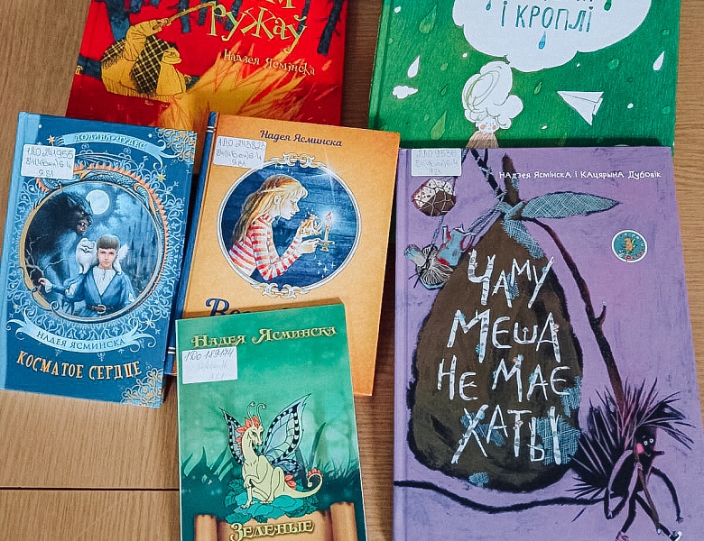 Игра «Книгаполия»