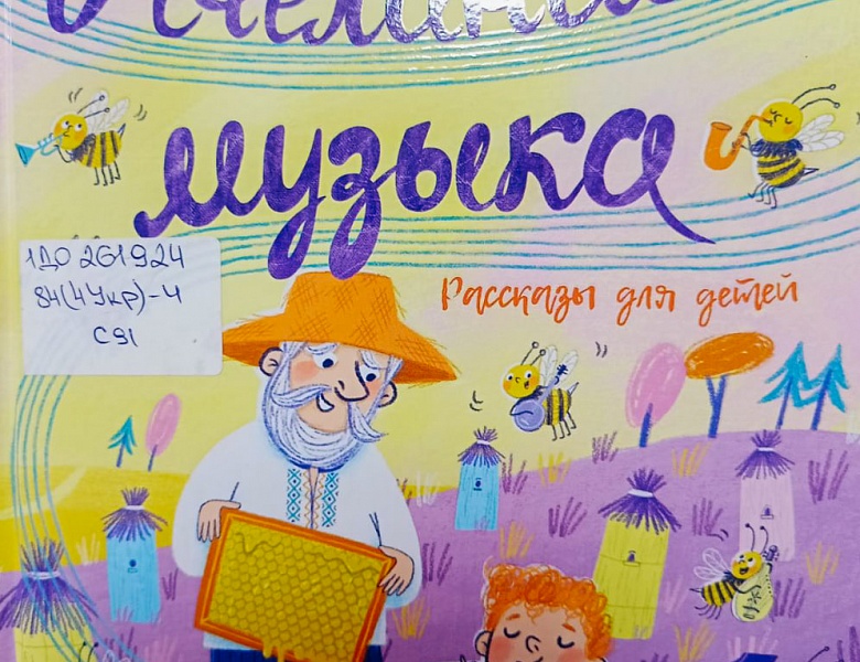 Занятия в Школе маленьких волшебников