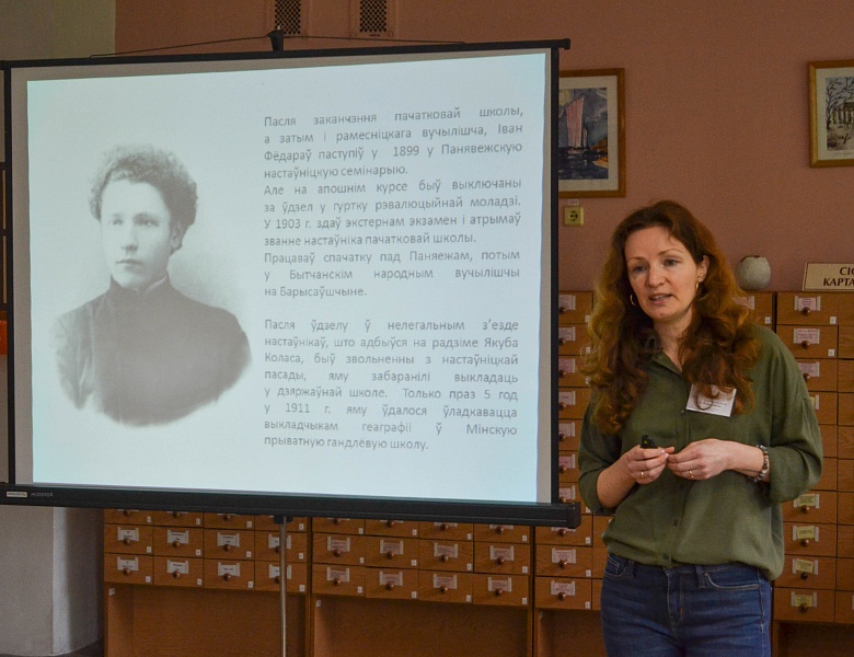 Янка Маўр: да 140-годдзя з дня нараджэння пісьменніка