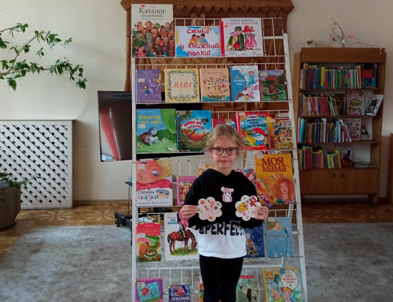 Неделя родительской любви