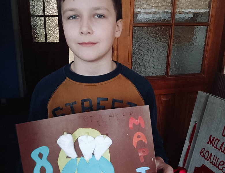 Мамин праздник