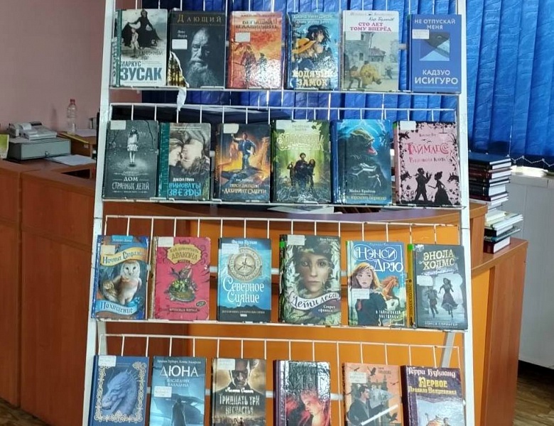 Книга + кино